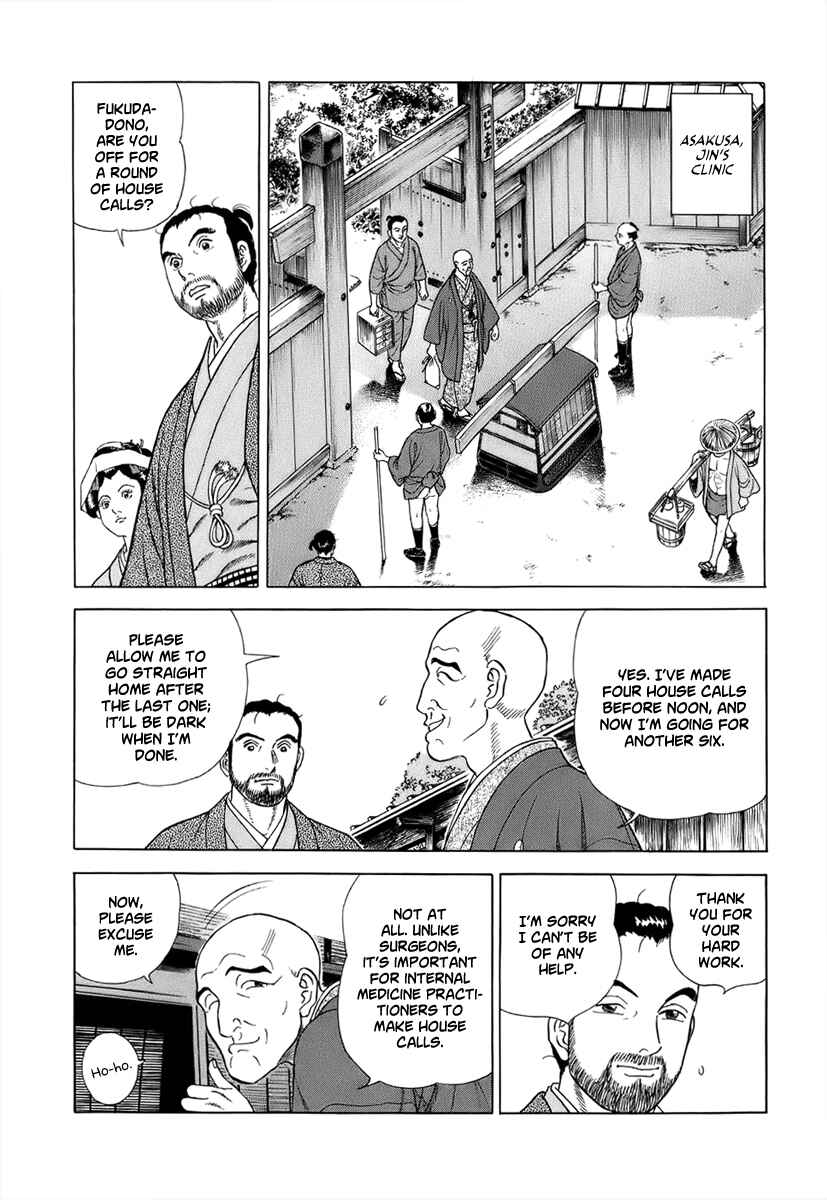 Page 6 Chapter 41 JIN