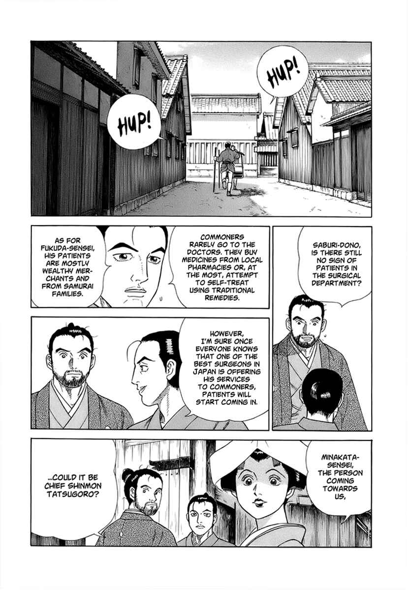 Page 7 Chapter 41 JIN