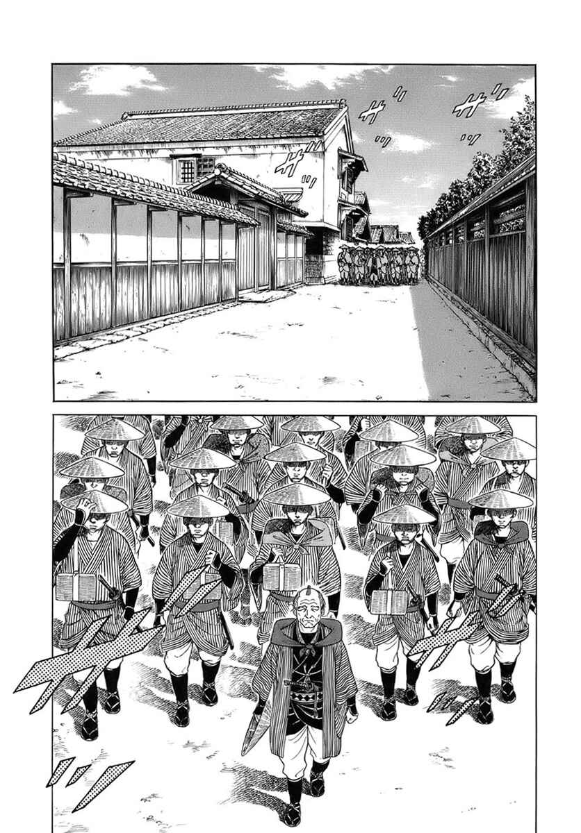 Page 8 Chapter 41 JIN