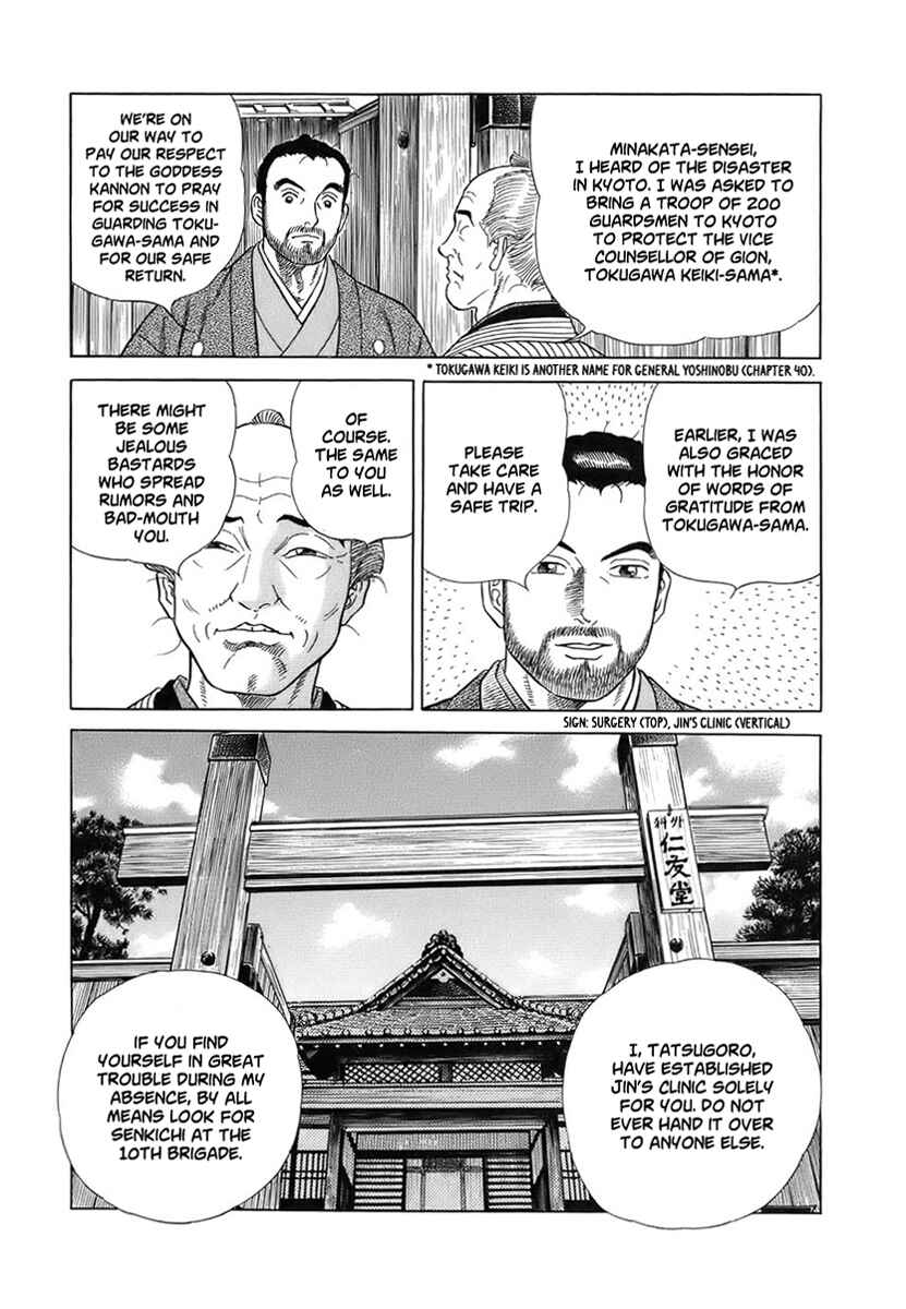 Page 9 Chapter 41 JIN