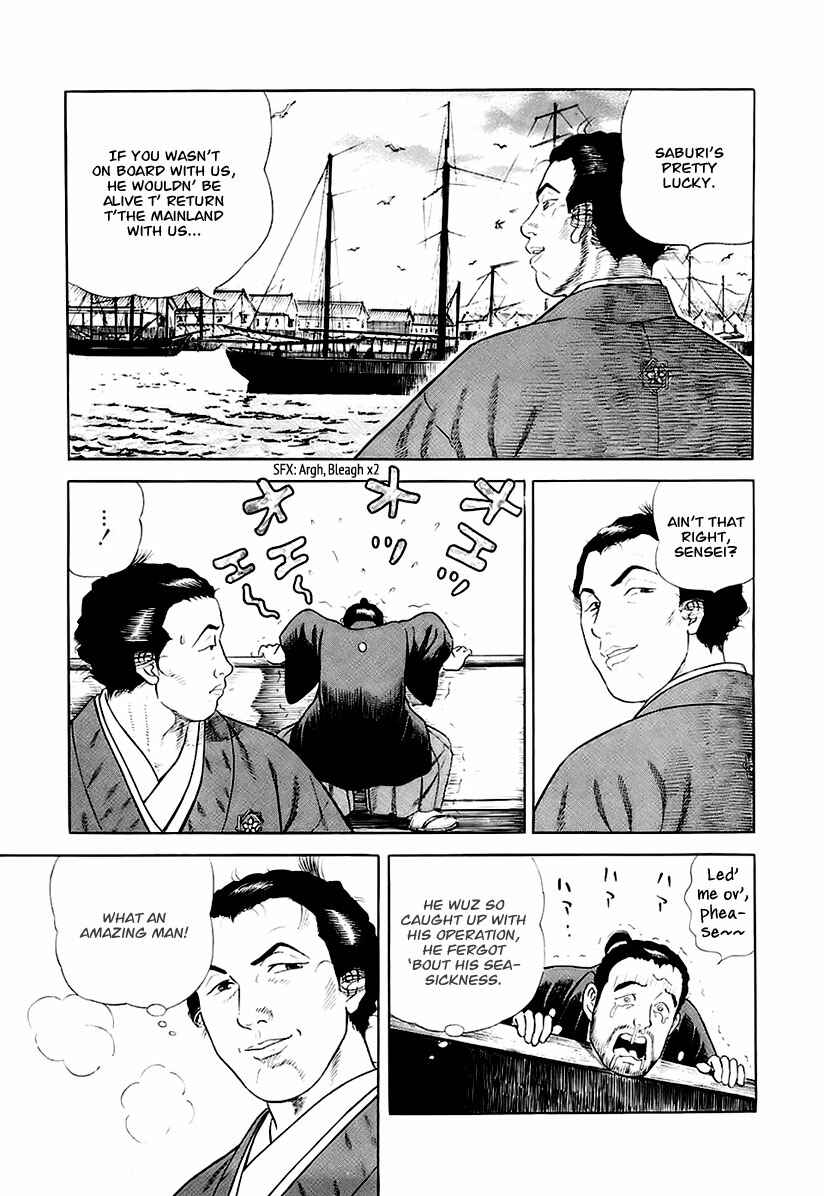 Page 12 Chapter 26 JIN
