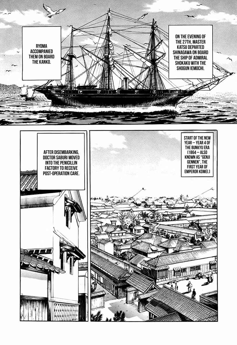 Page 13 Chapter 26 JIN