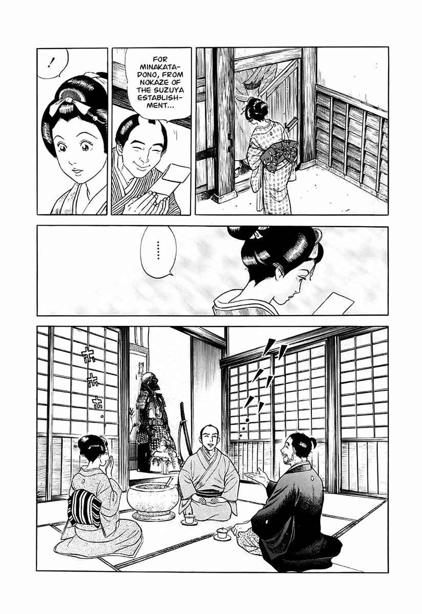 Page 19 Chapter 26 JIN