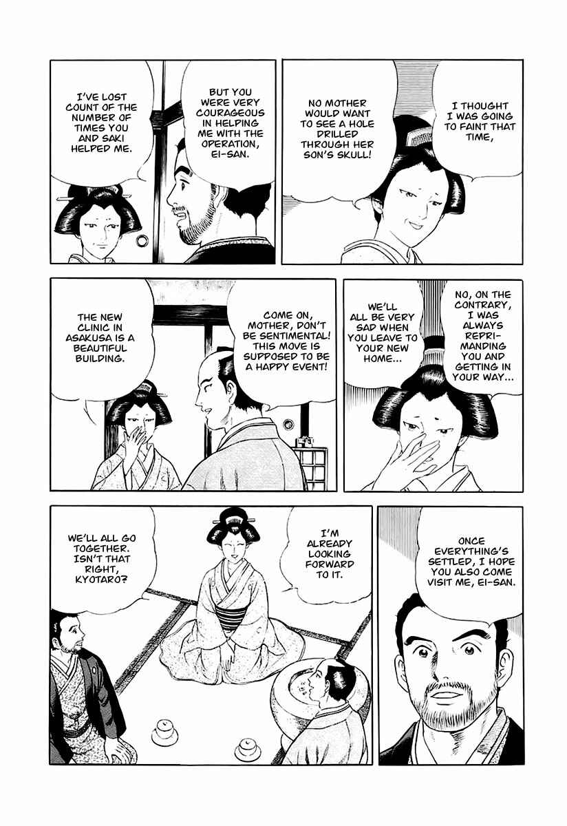 Page 20 Chapter 26 JIN