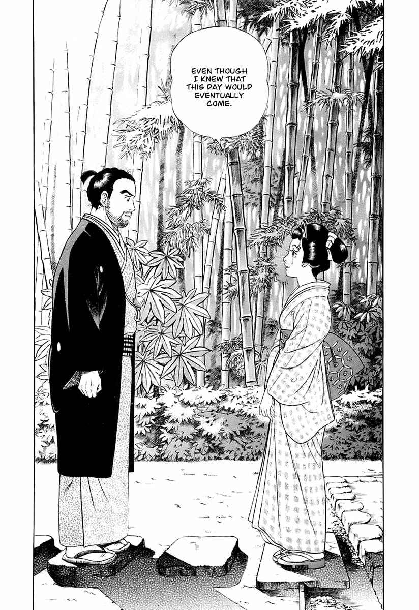 Page 25 Chapter 26 JIN