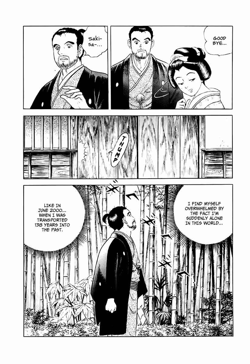 Page 26 Chapter 26 JIN
