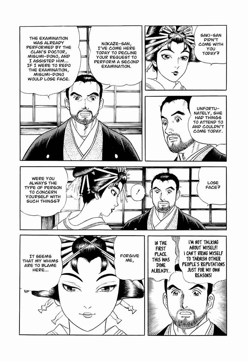 Page 29 Chapter 26 JIN