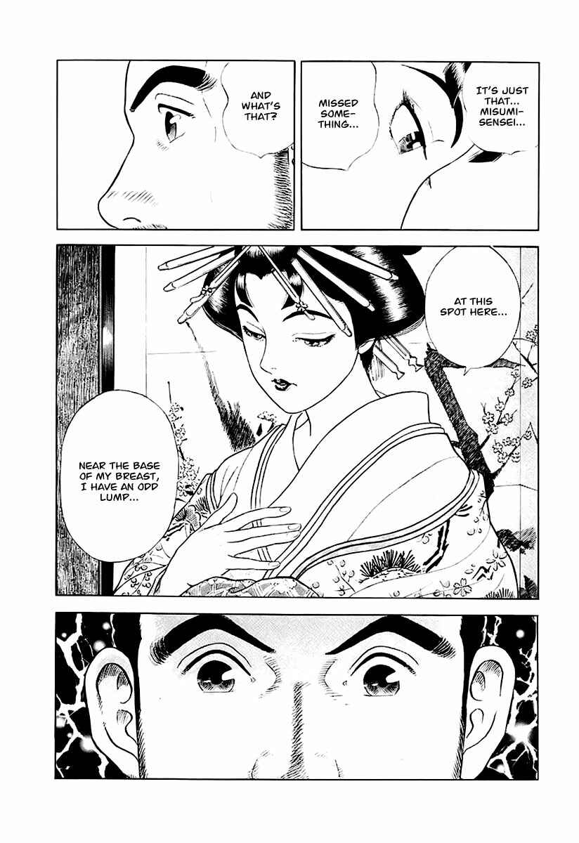 Page 30 Chapter 26 JIN