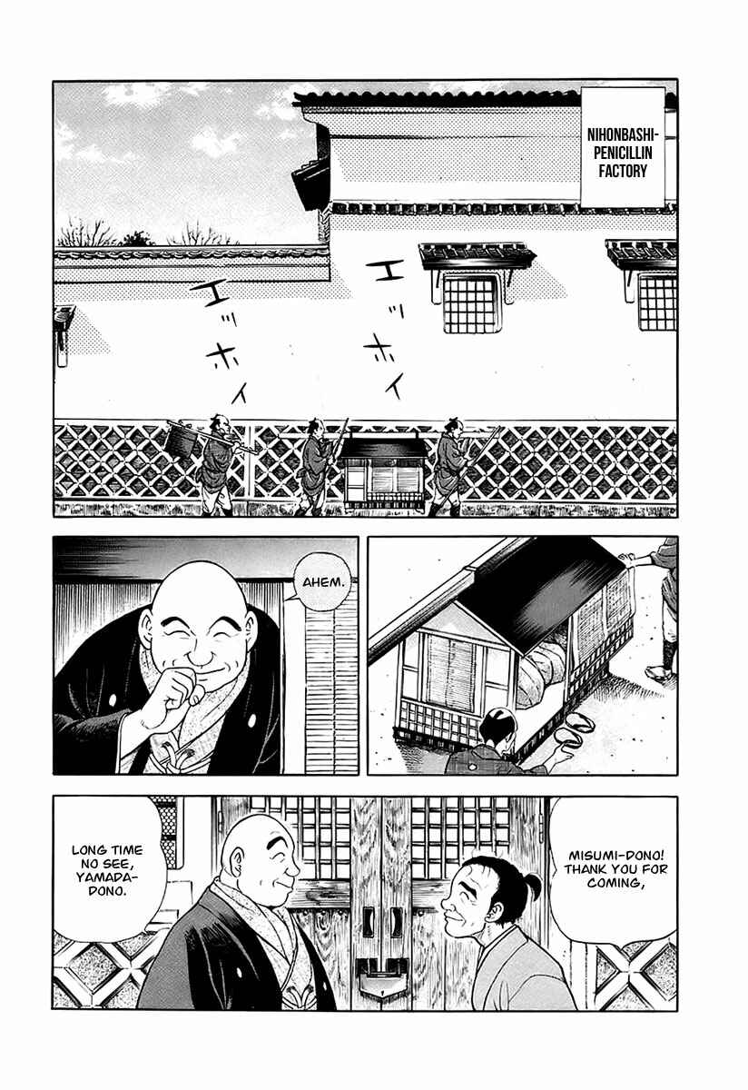 Page 31 Chapter 26 JIN