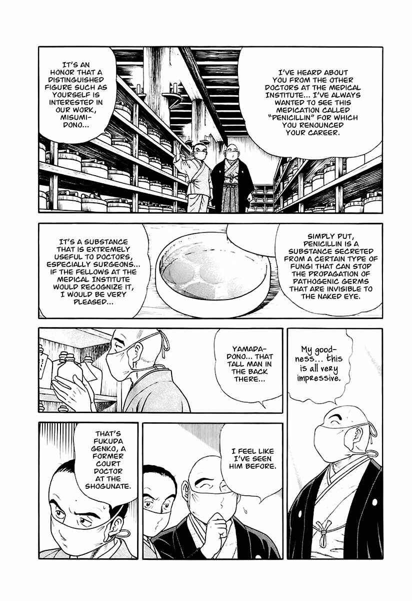 Page 32 Chapter 26 JIN