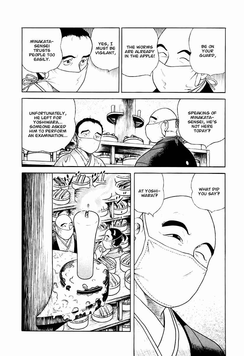 Page 34 Chapter 26 JIN