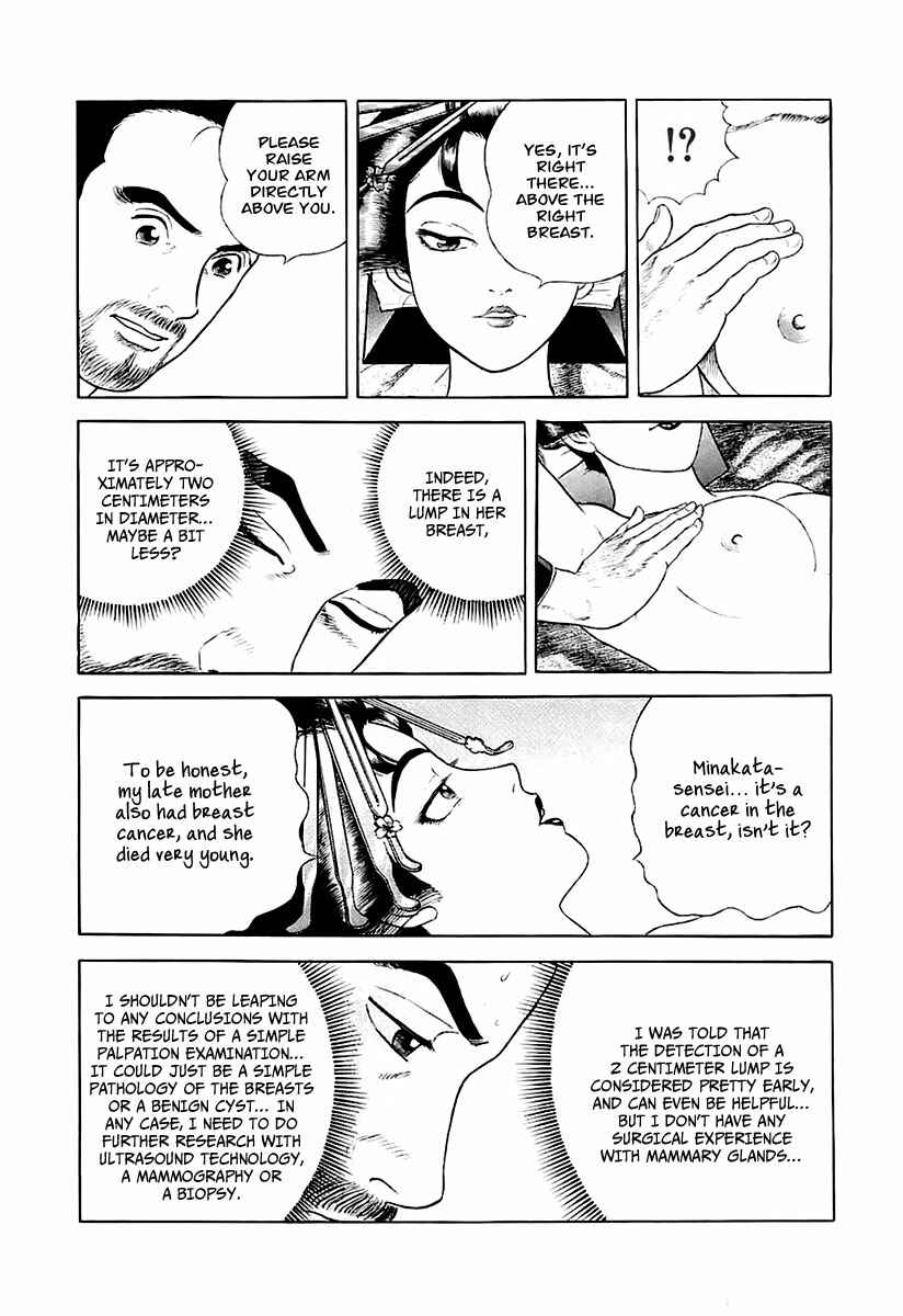 Page 37 Chapter 26 JIN