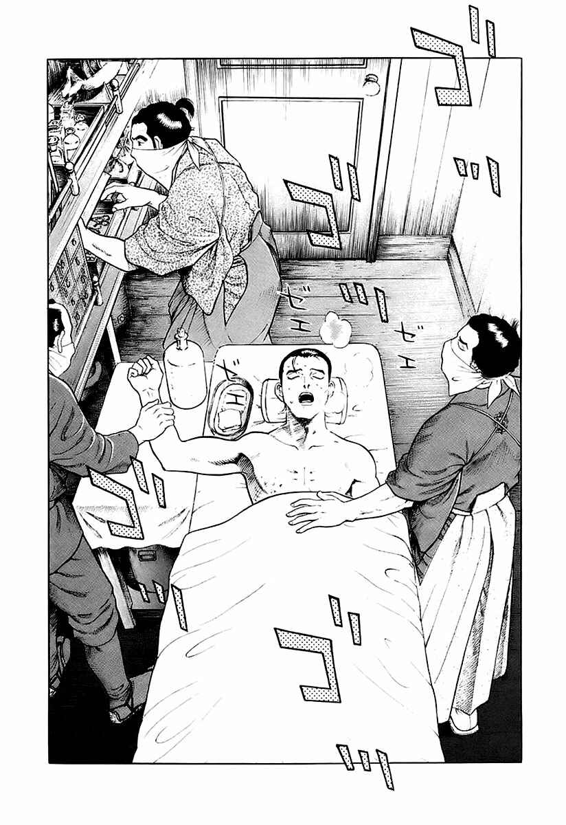 Page 4 Chapter 26 JIN