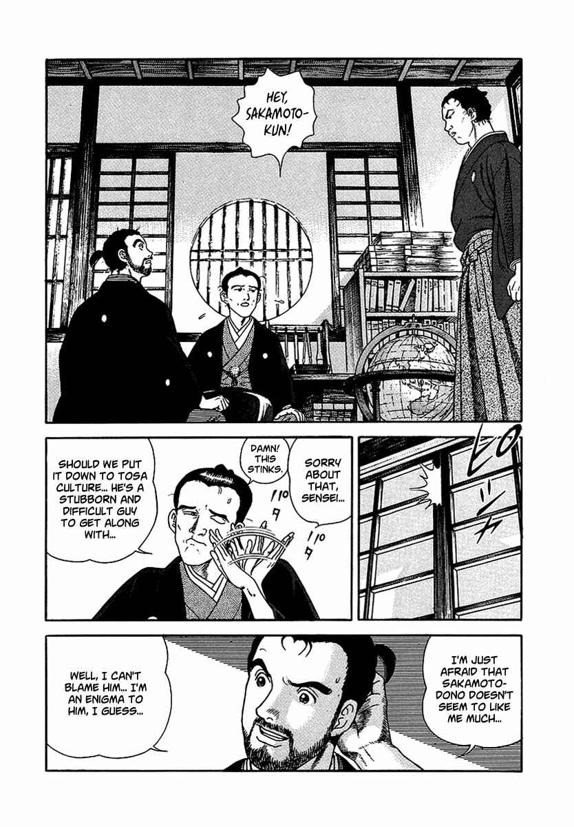 Page 11 Chapter 12 JIN