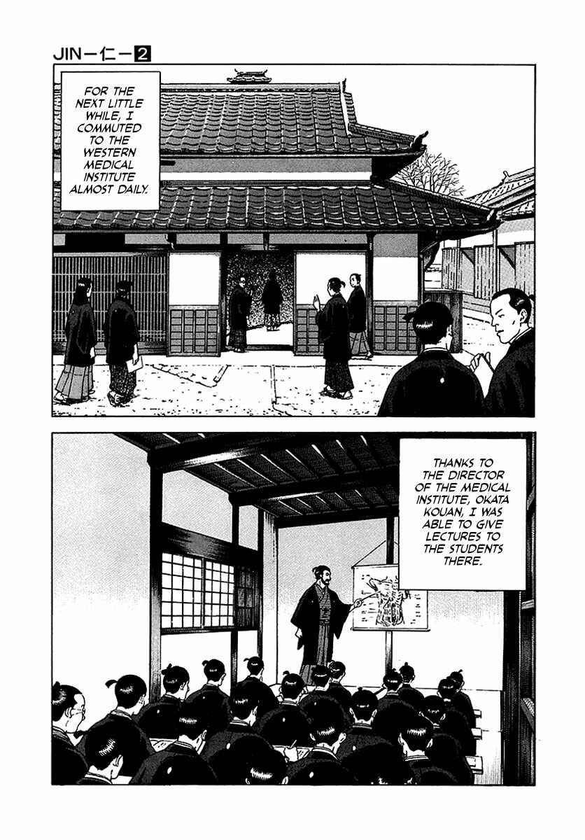 Page 12 Chapter 12 JIN