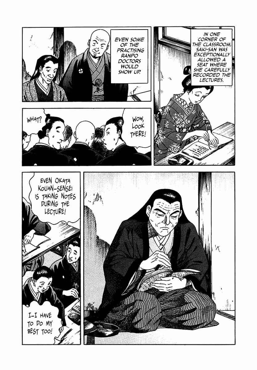 Page 13 Chapter 12 JIN