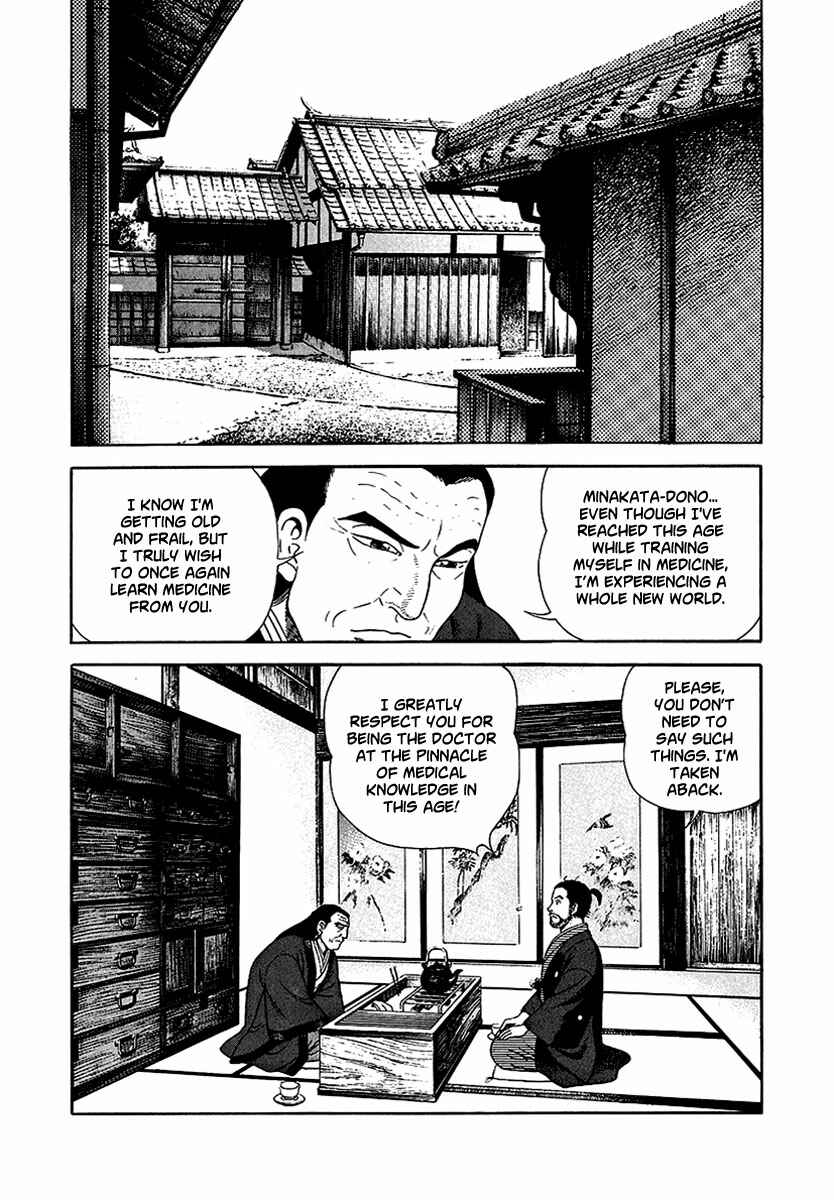 Page 14 Chapter 12 JIN