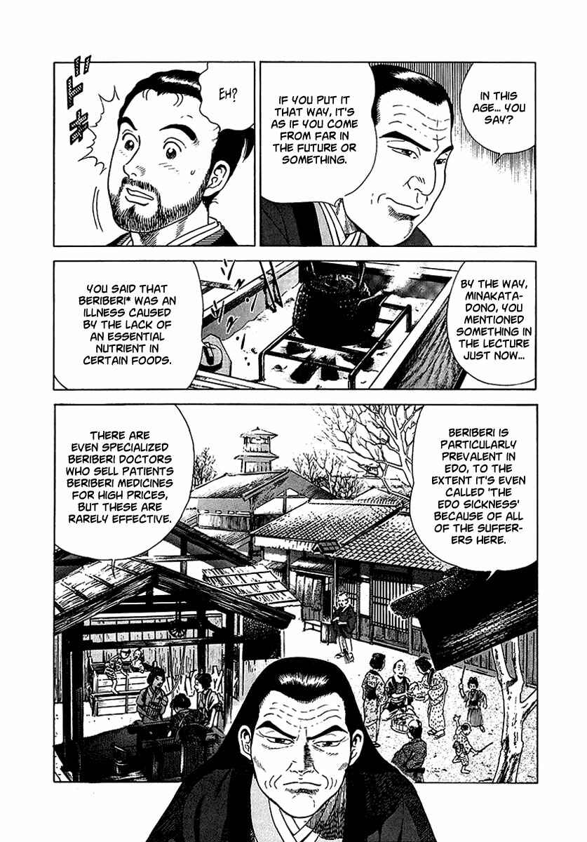 Page 15 Chapter 12 JIN