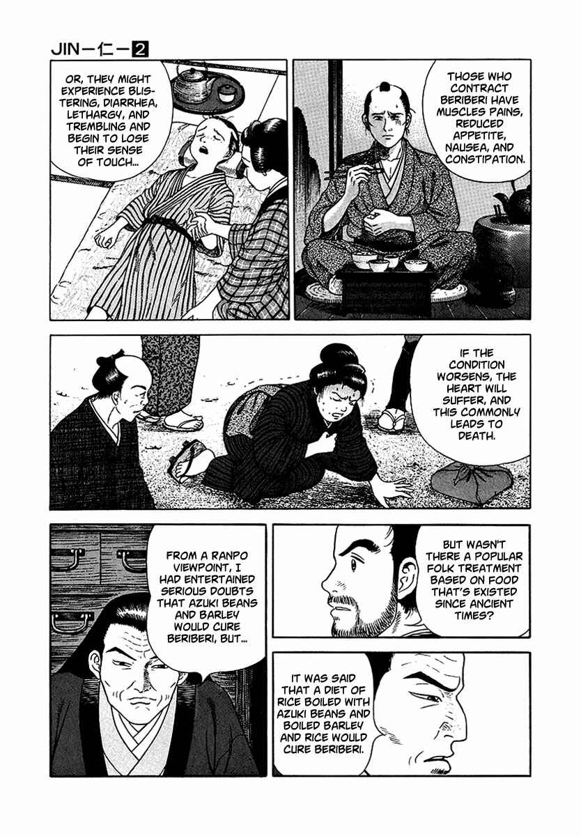 Page 16 Chapter 12 JIN