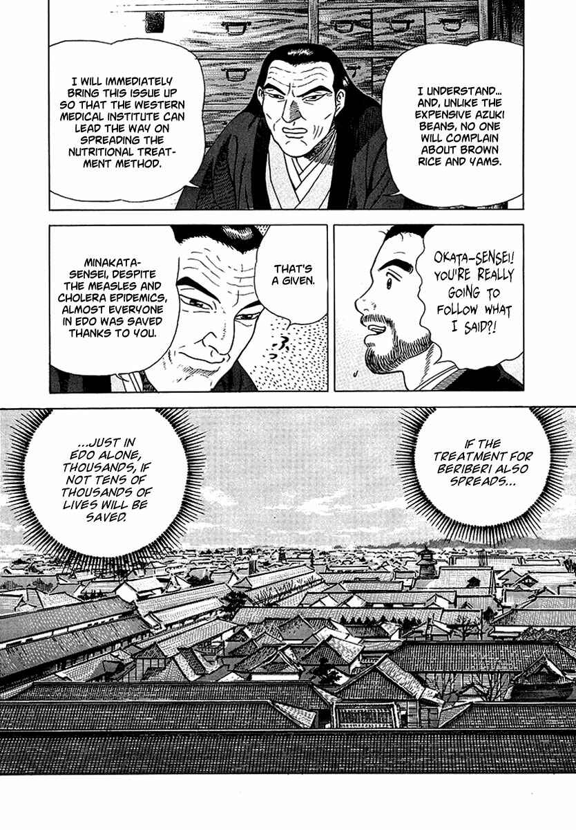 Page 18 Chapter 12 JIN