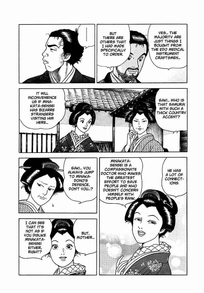 Page 21 Chapter 12 JIN