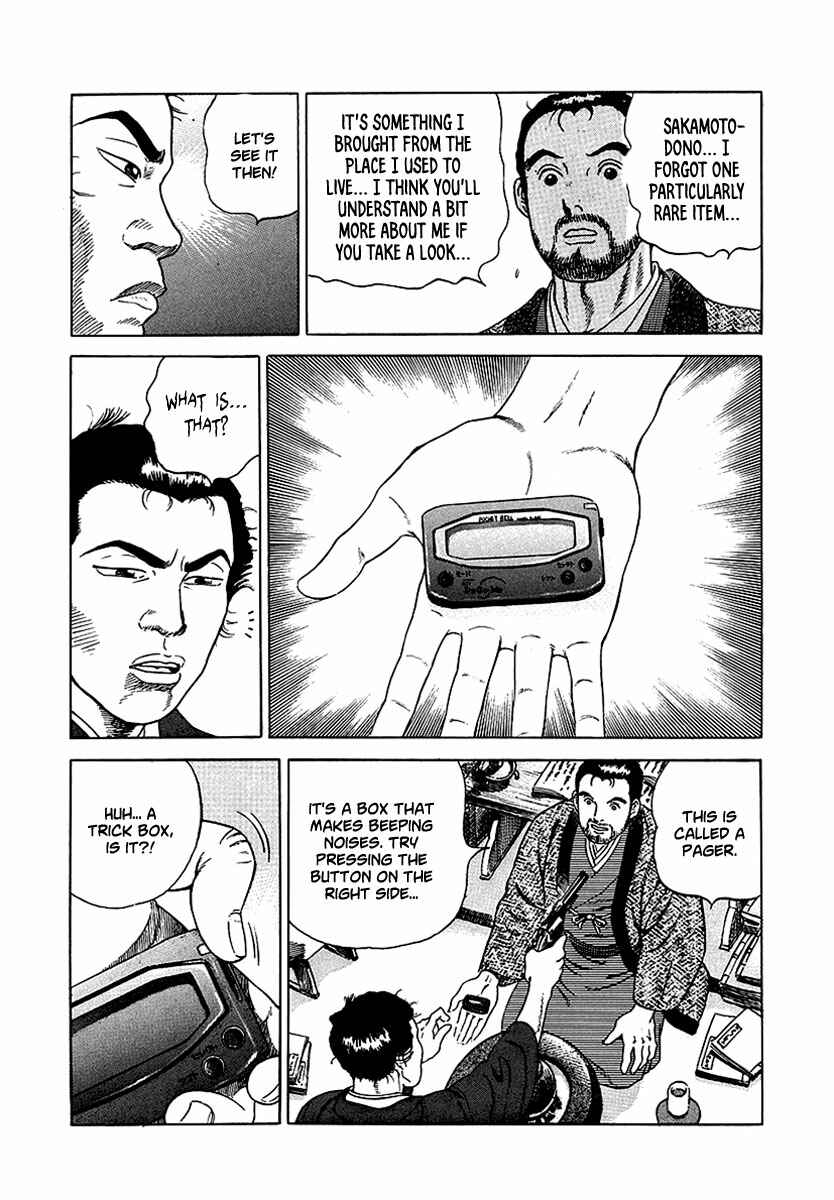 Page 24 Chapter 12 JIN