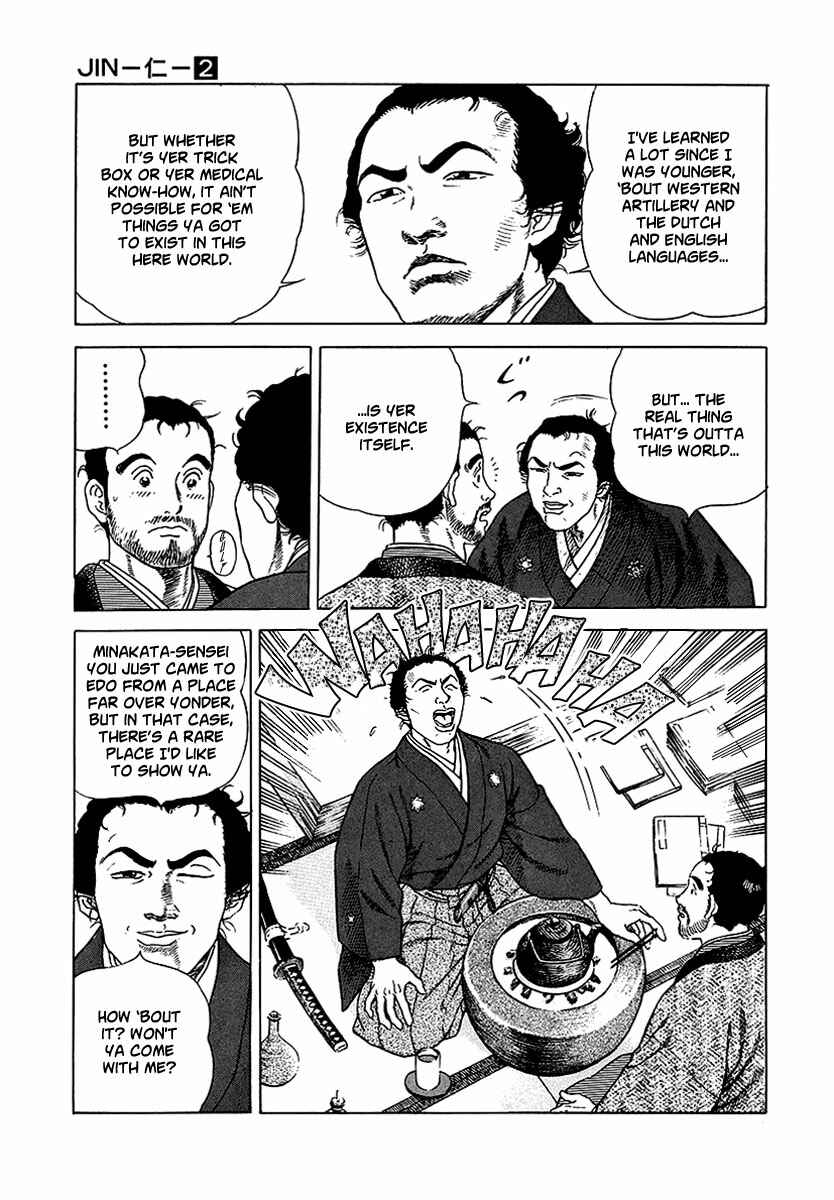 Page 27 Chapter 12 JIN