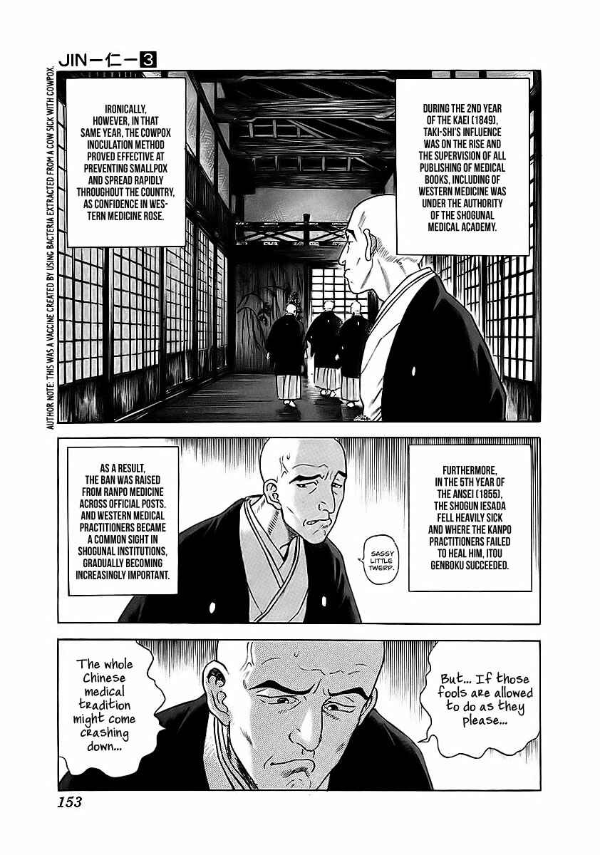 Page 10 Chapter 17 JIN