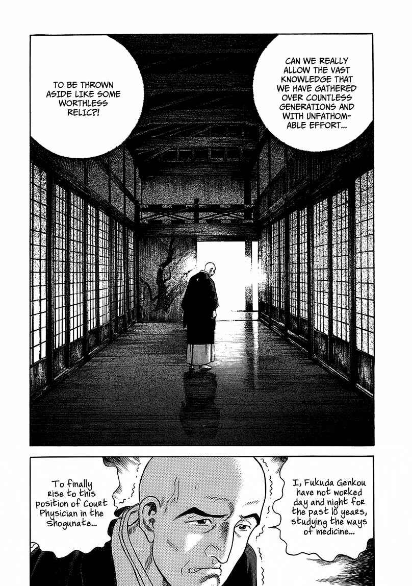 Page 11 Chapter 17 JIN
