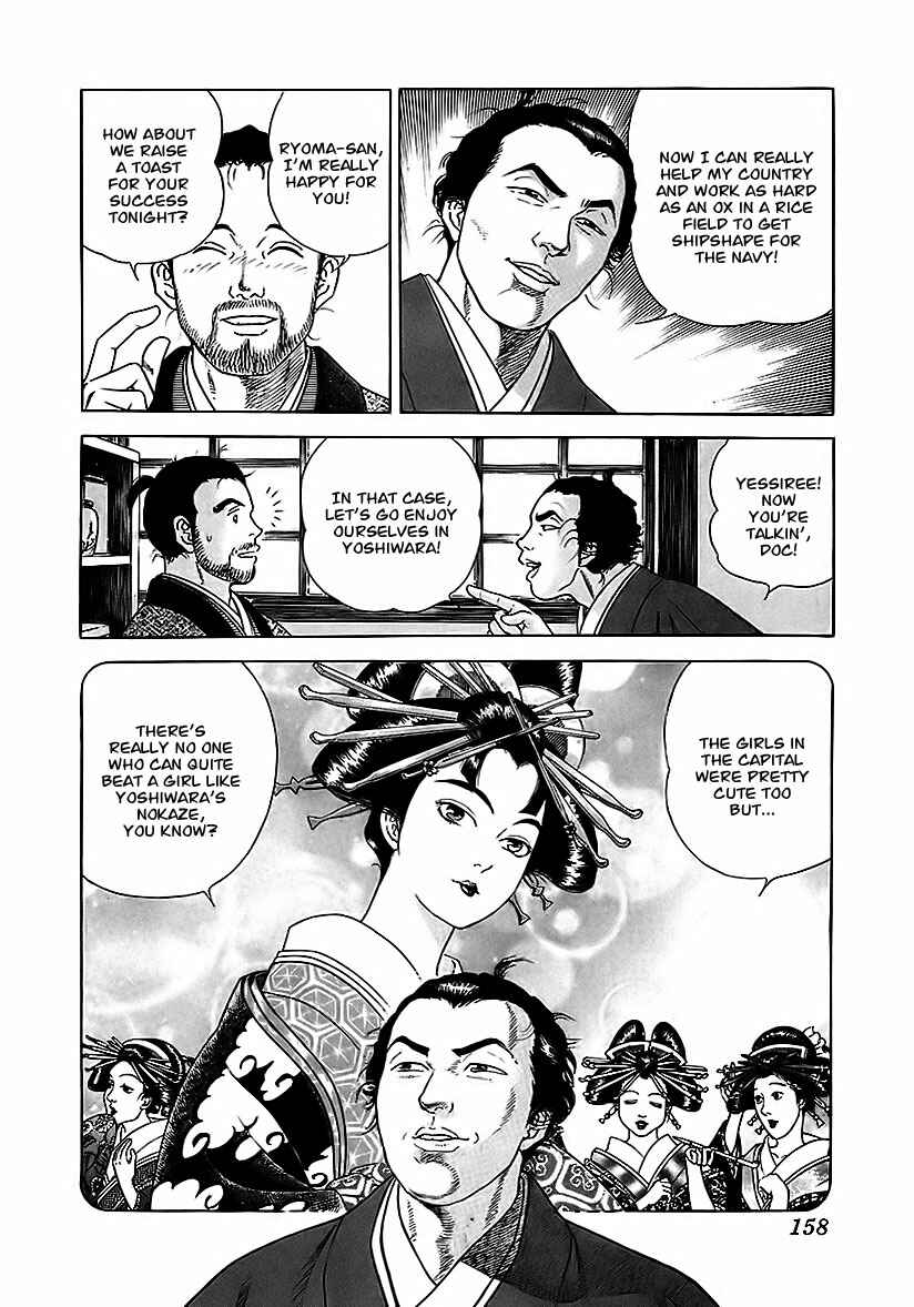 Page 15 Chapter 17 JIN