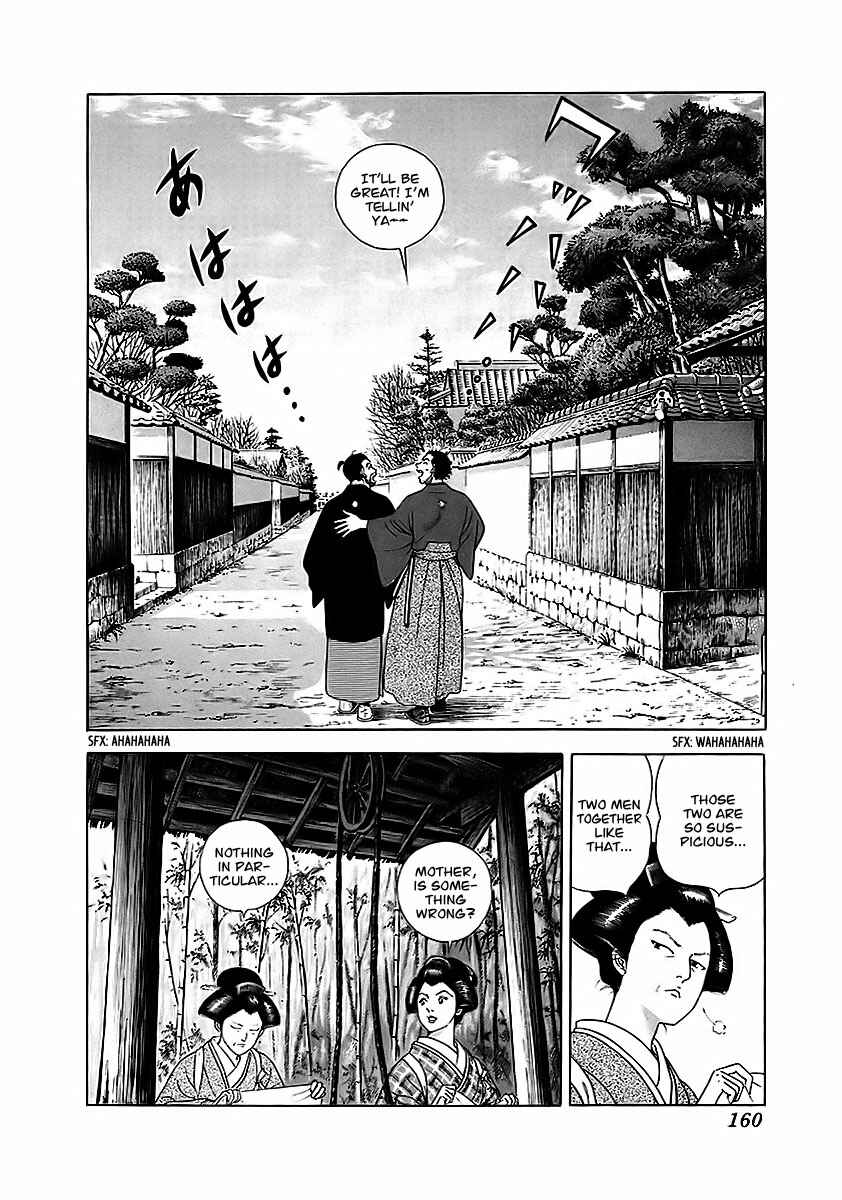 Page 17 Chapter 17 JIN
