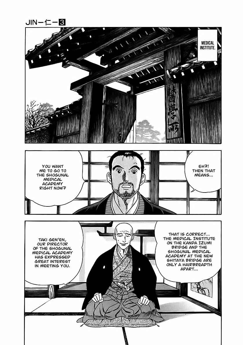 Page 18 Chapter 17 JIN