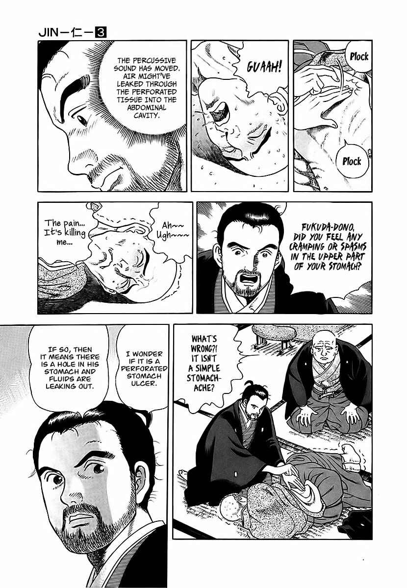 Page 28 Chapter 17 JIN