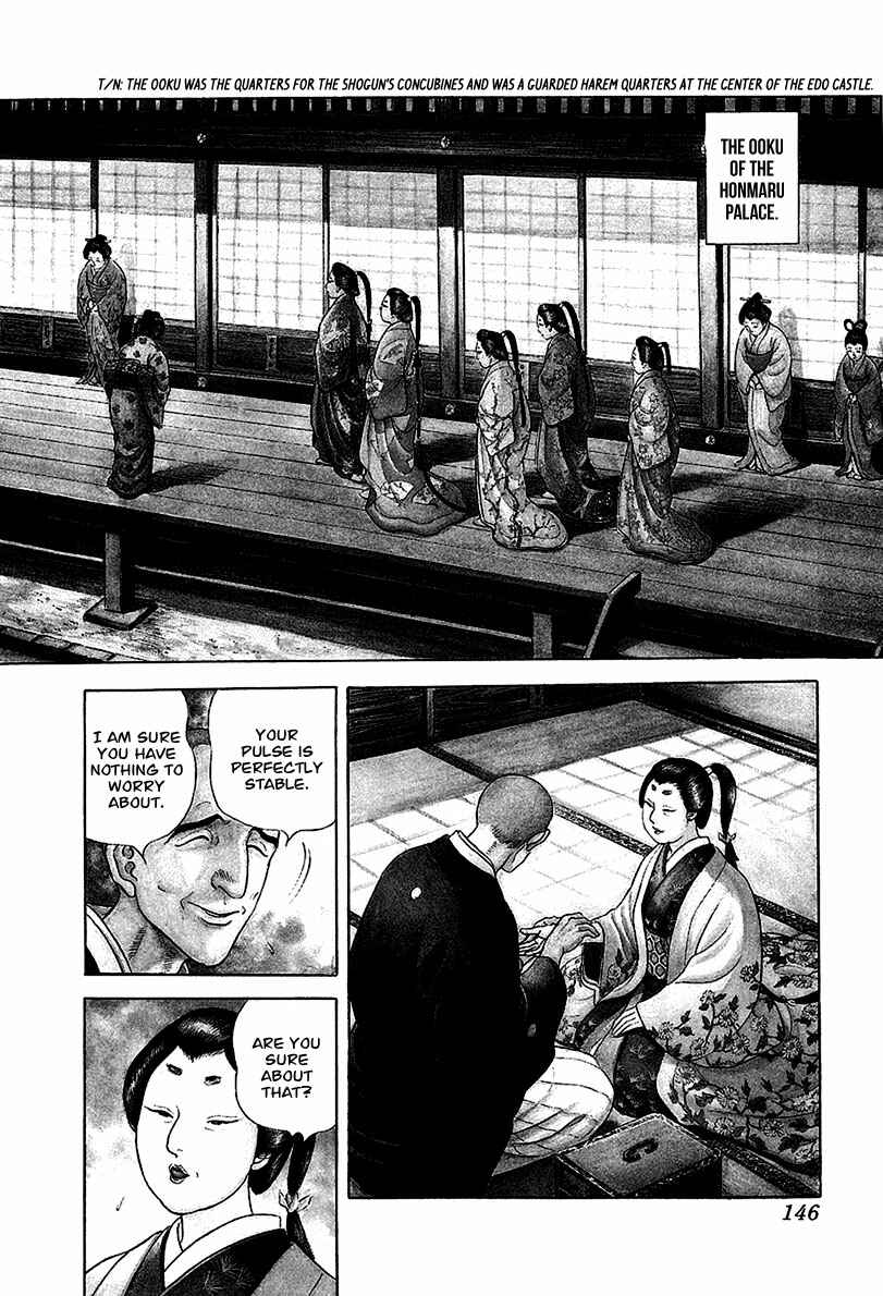 Page 3 Chapter 17 JIN
