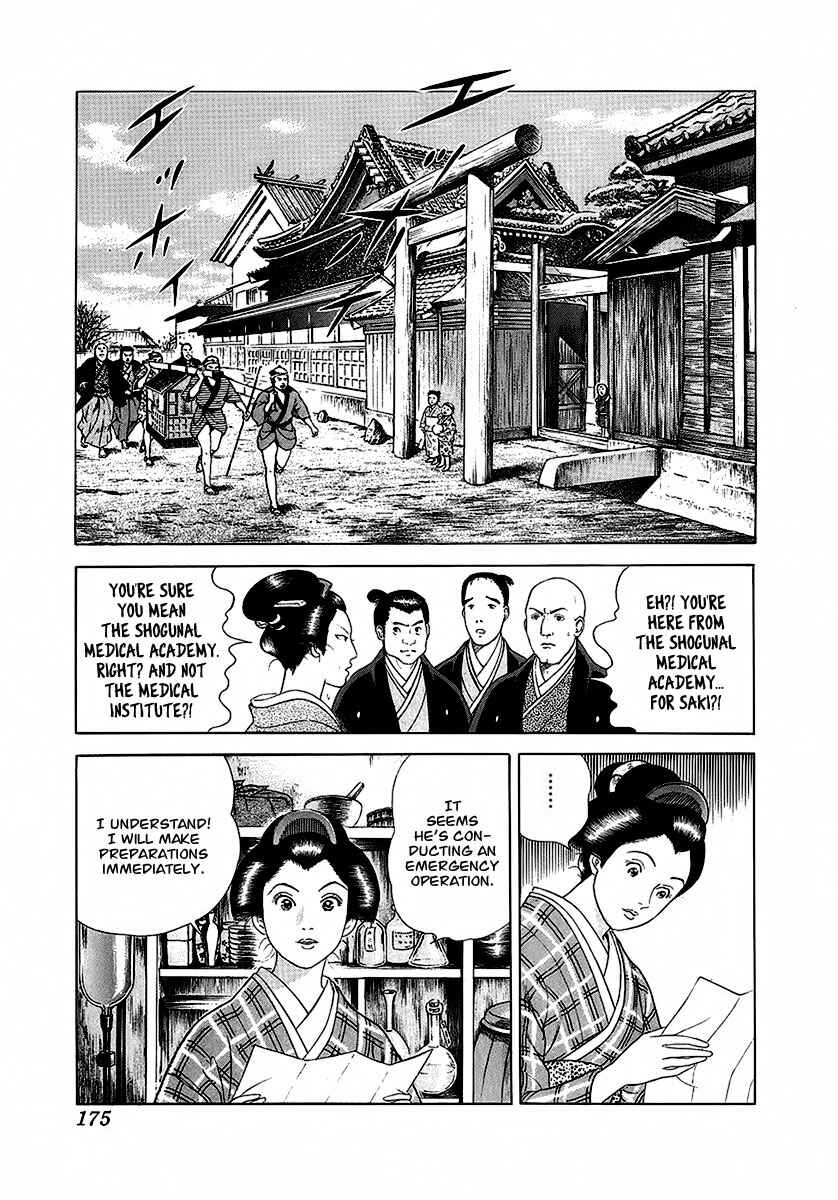 Page 32 Chapter 17 JIN