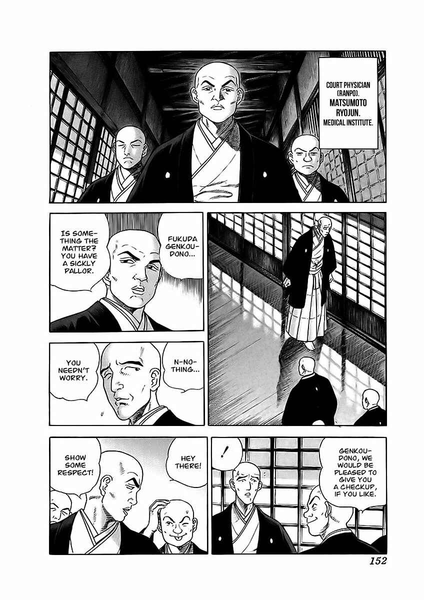 Page 9 Chapter 17 JIN