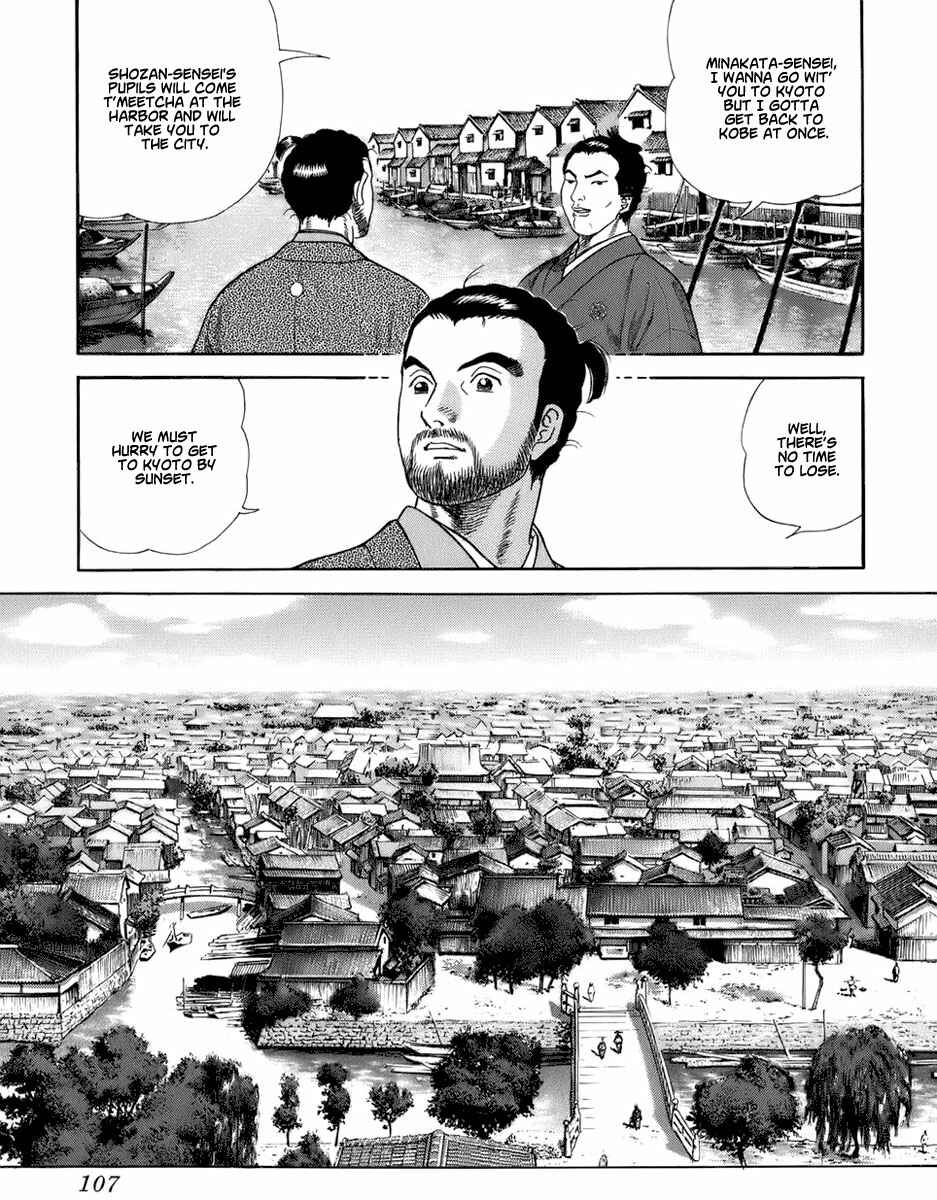 Page 16 Chapter 32 JIN