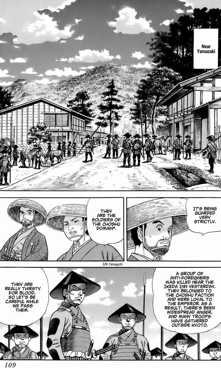 Page 18 Chapter 32 JIN