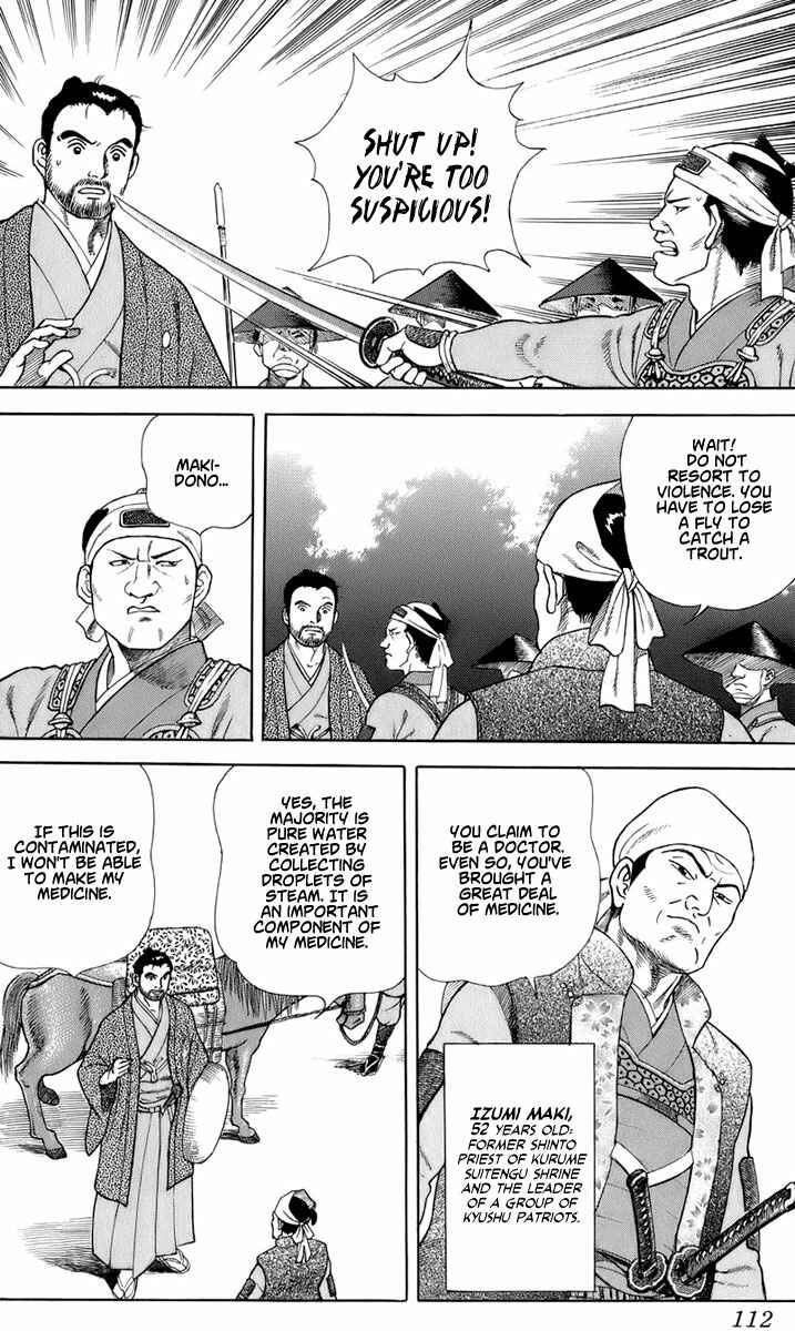 Page 21 Chapter 32 JIN