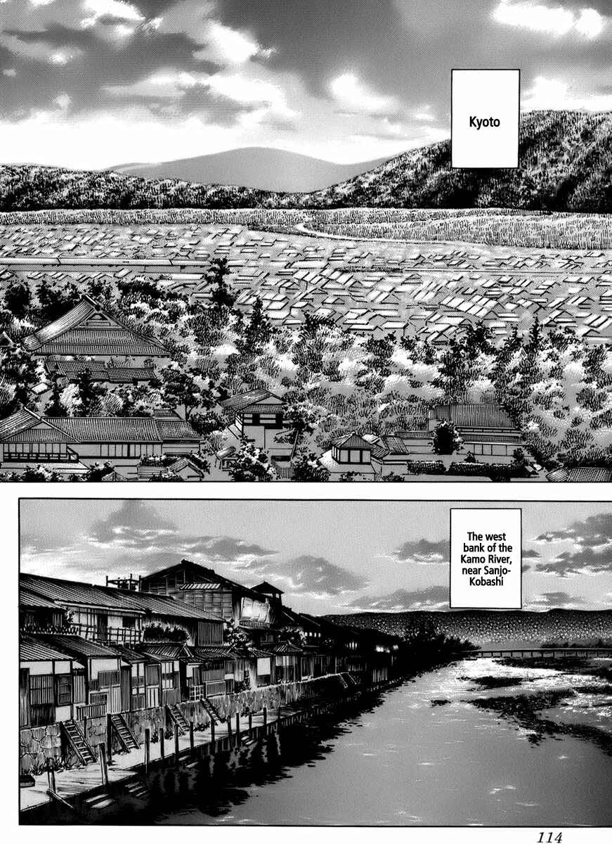 Page 23 Chapter 32 JIN