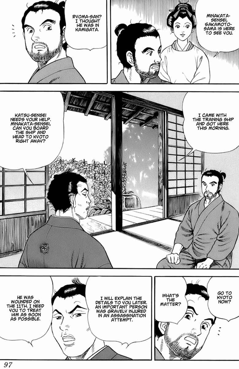 Page 6 Chapter 32 JIN