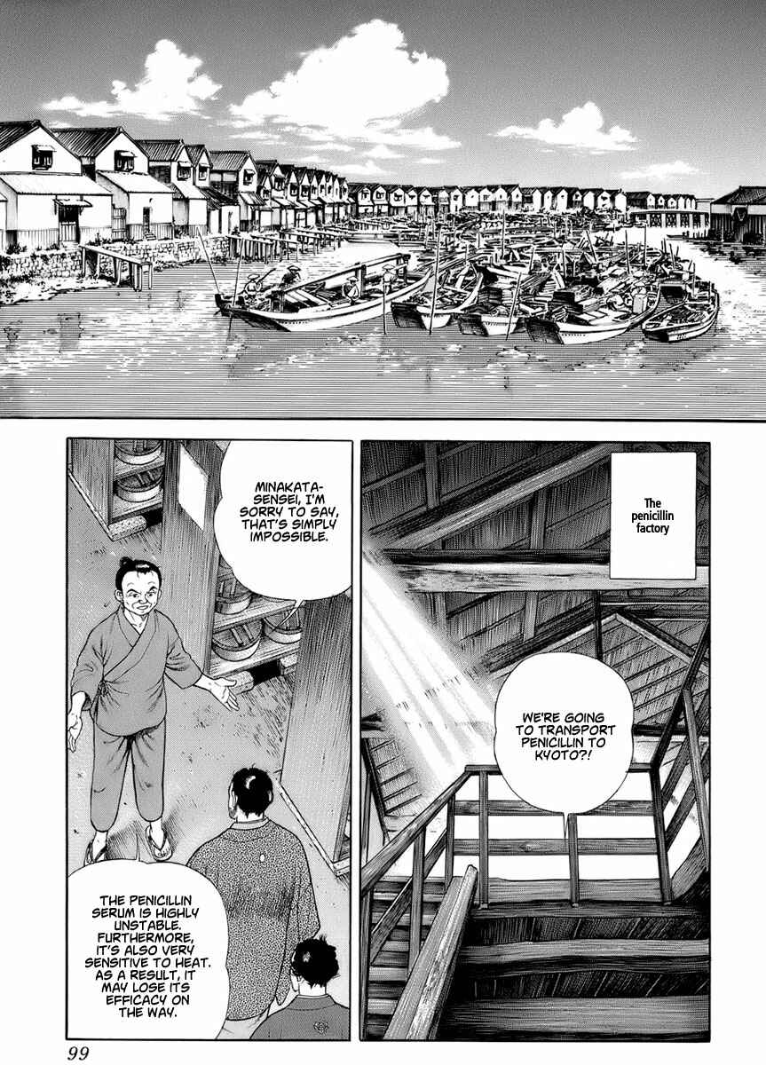Page 8 Chapter 32 JIN