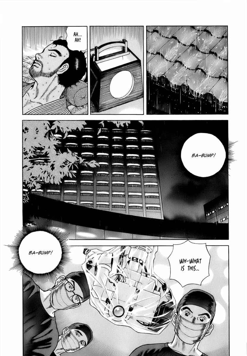 Page 10 Chapter 29 JIN