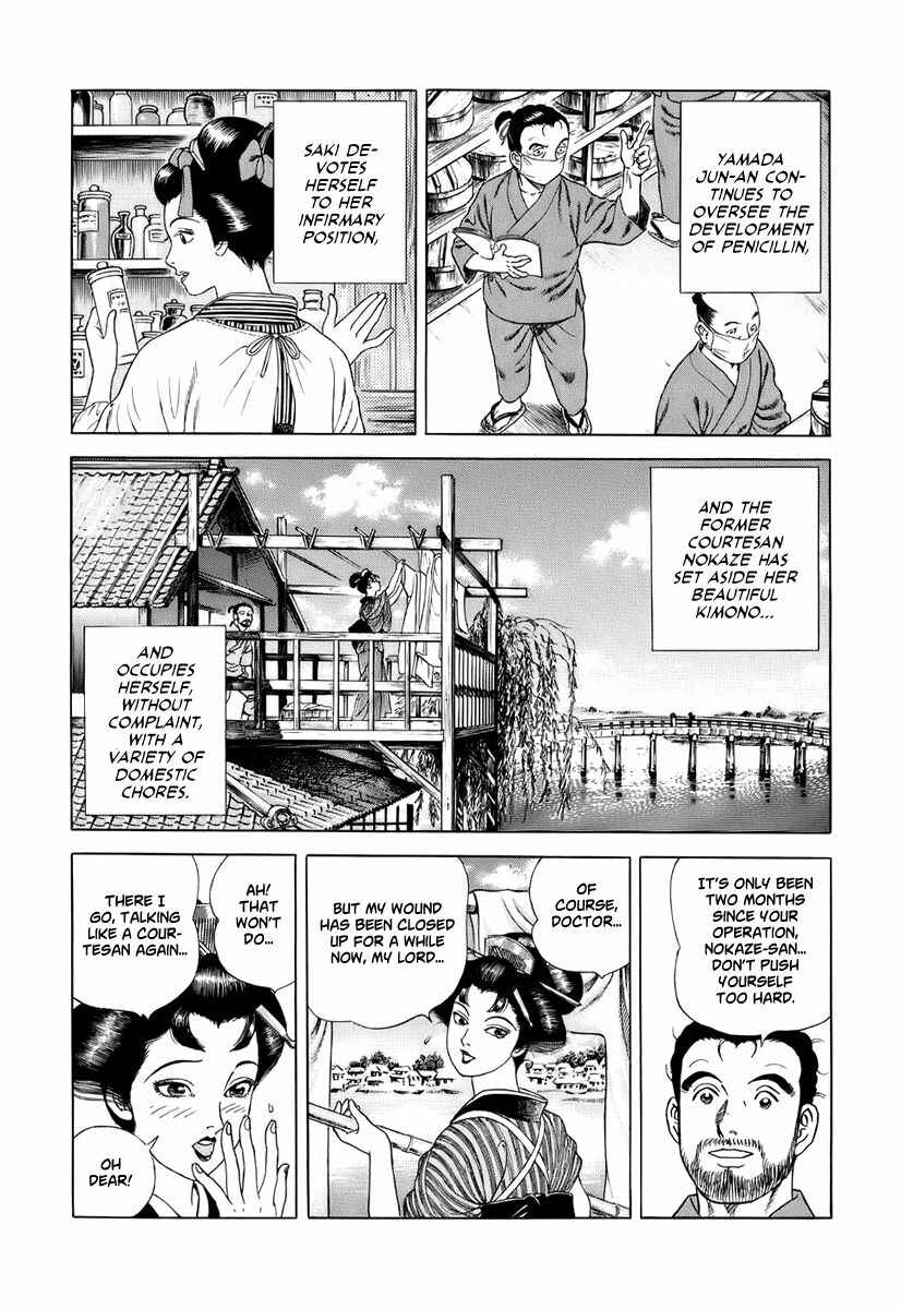 Page 15 Chapter 29 JIN