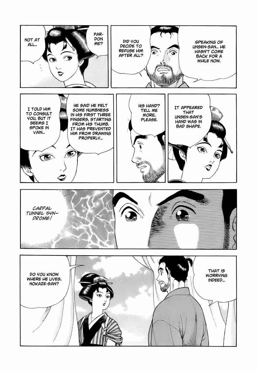 Page 18 Chapter 29 JIN