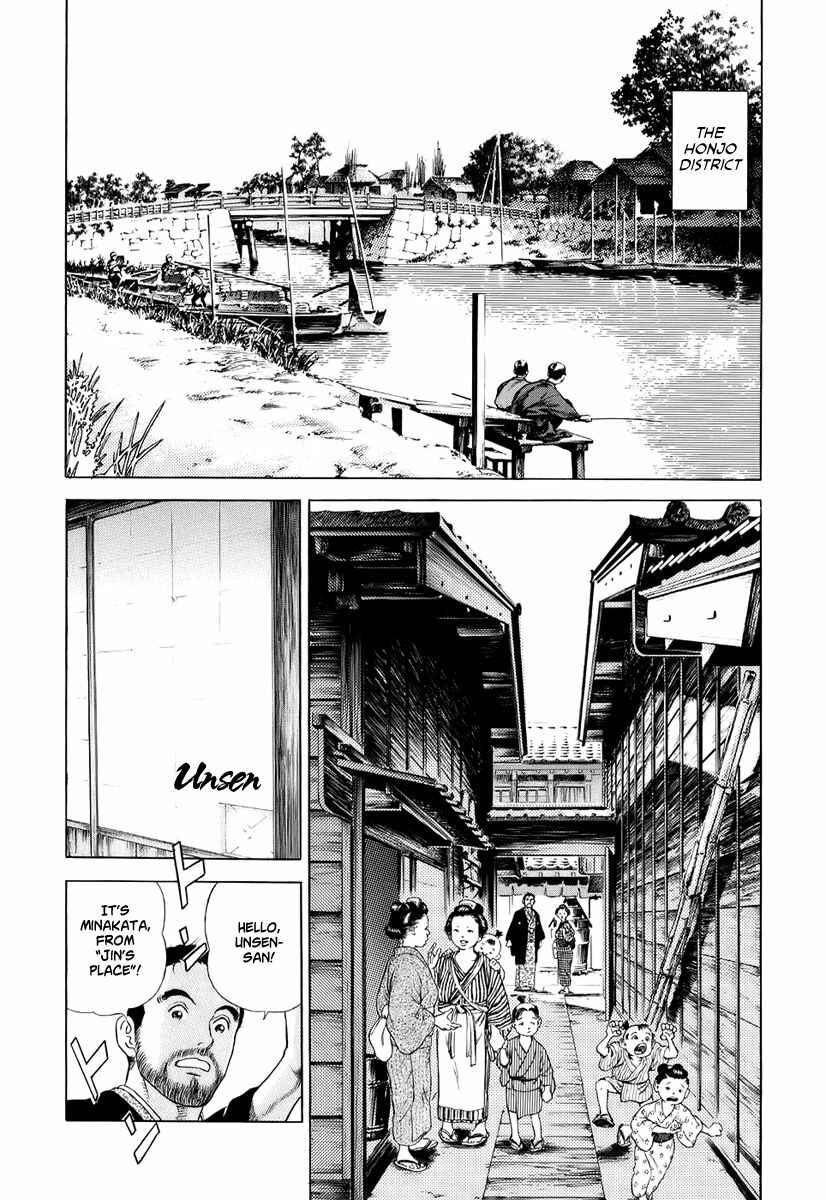 Page 19 Chapter 29 JIN