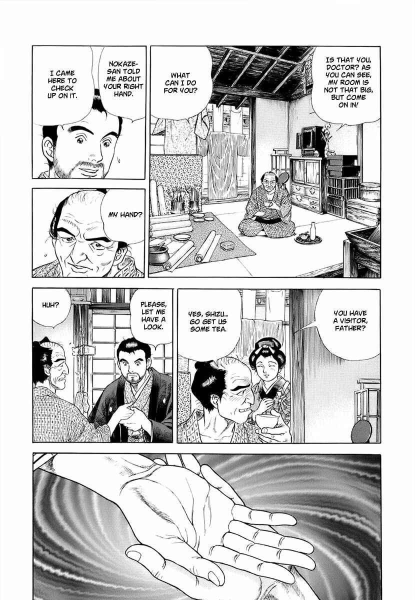 Page 20 Chapter 29 JIN