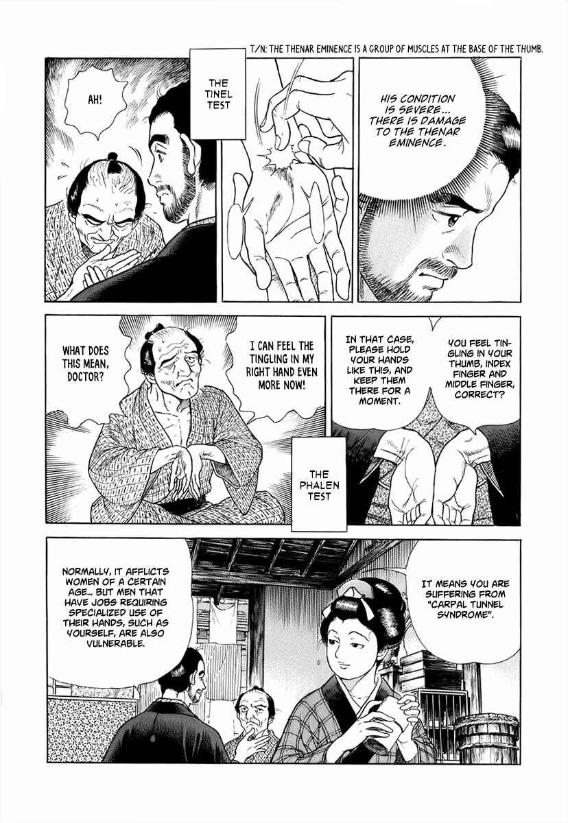 Page 21 Chapter 29 JIN