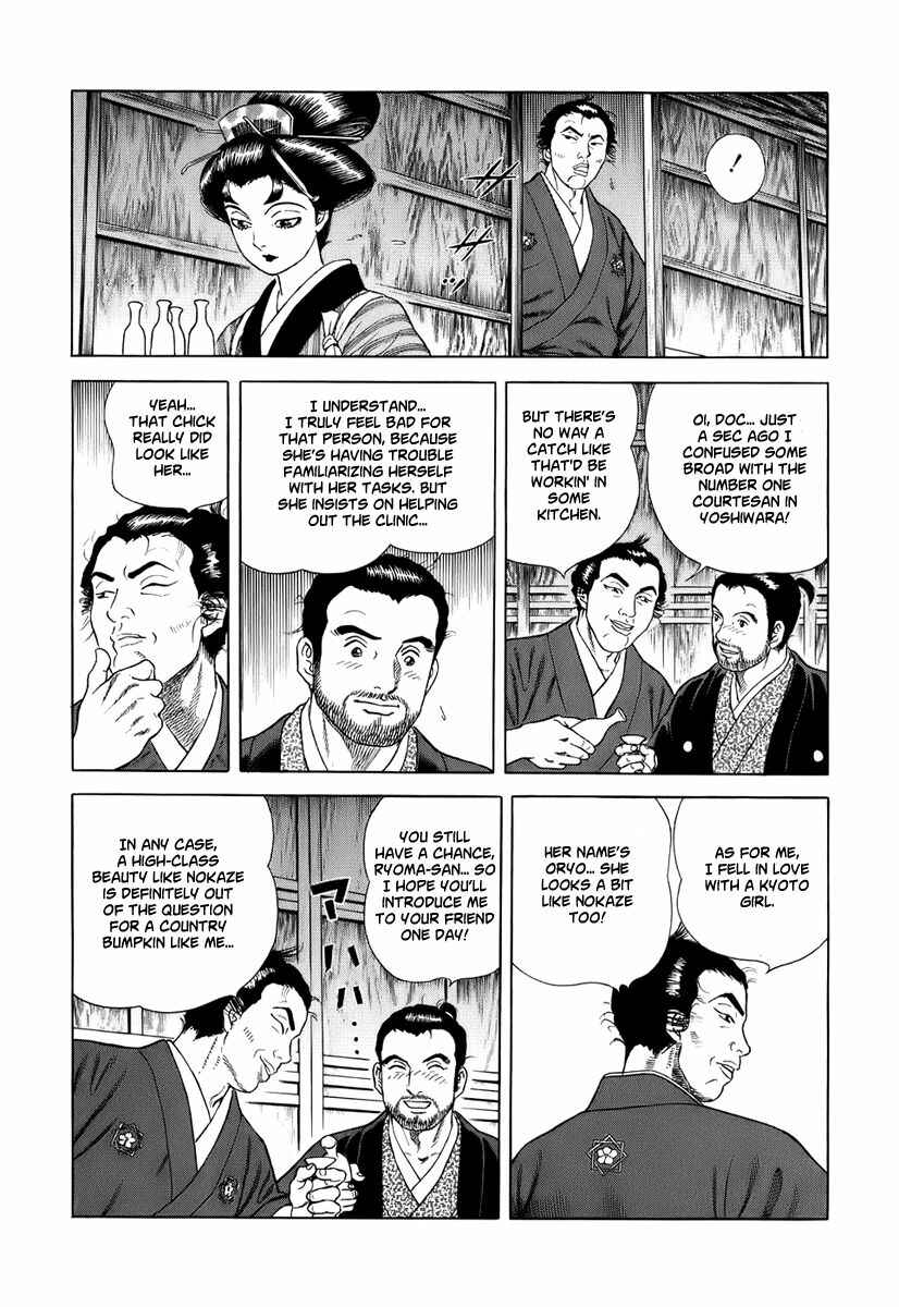 Page 29 Chapter 29 JIN