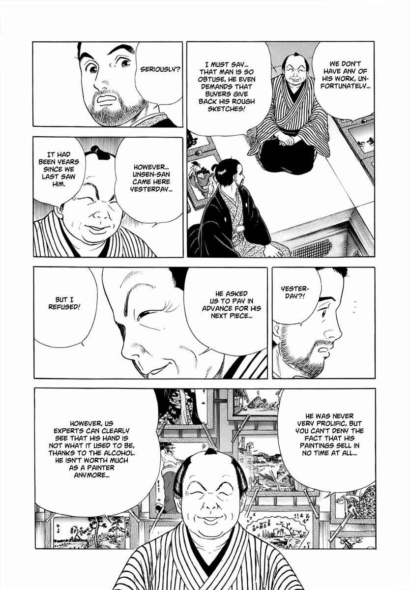 Page 37 Chapter 29 JIN